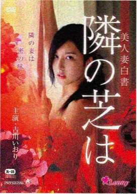 长夜放映厅 封面